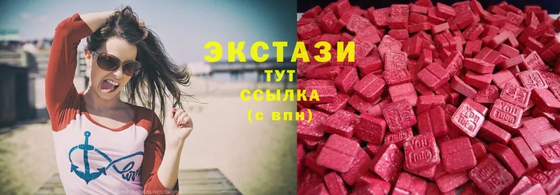 Ecstasy VHQ Кумертау