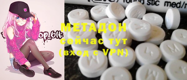 MDMA Premium VHQ Богородск