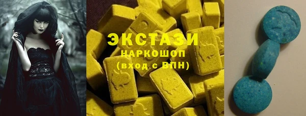 COCAINE Белокуриха