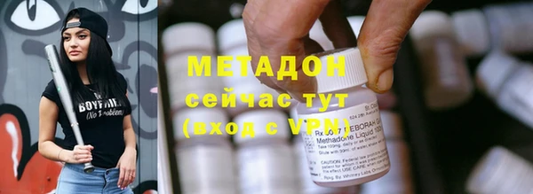 MDMA Premium VHQ Богородск