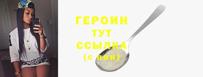 COCAINE Белокуриха