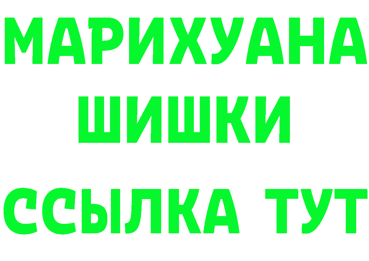 Гашиш гарик вход это mega Кумертау